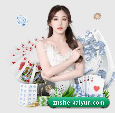 开云体育 APP 界面 | kaiyun